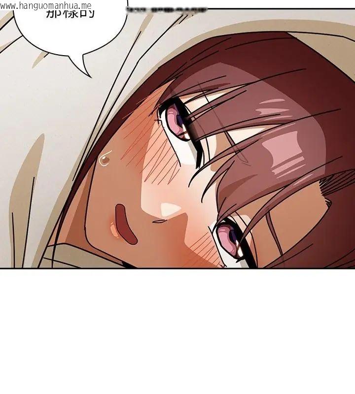 韩国漫画调教开关：第二季韩漫_调教开关：第二季-第46话在线免费阅读-韩国漫画-第79张图片