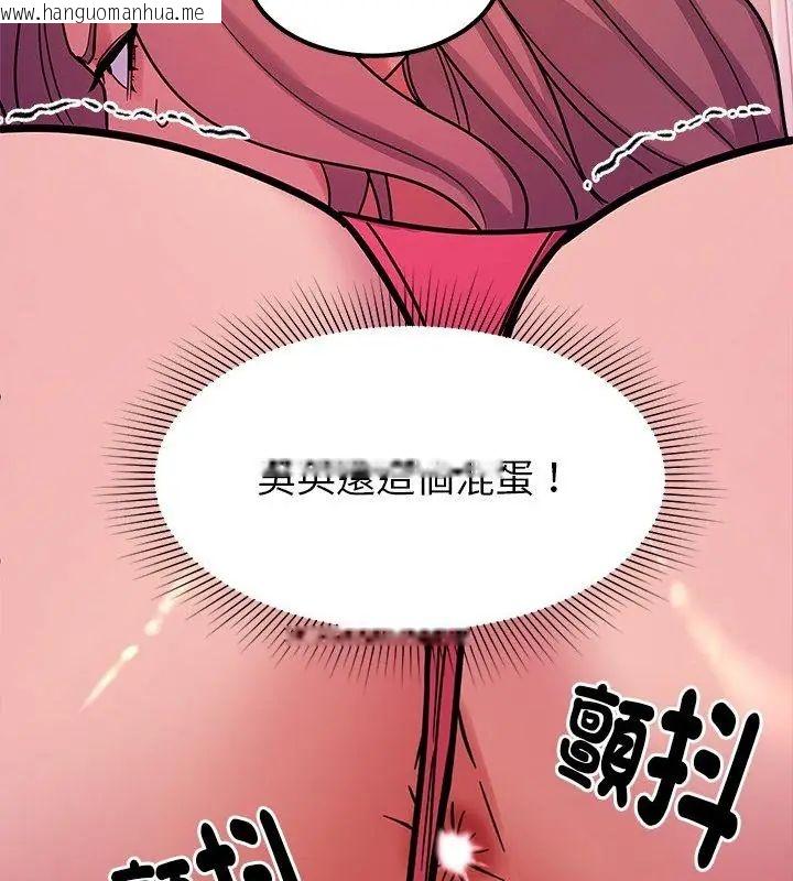 韩国漫画要成为男子汉韩漫_要成为男子汉-第19话在线免费阅读-韩国漫画-第3张图片