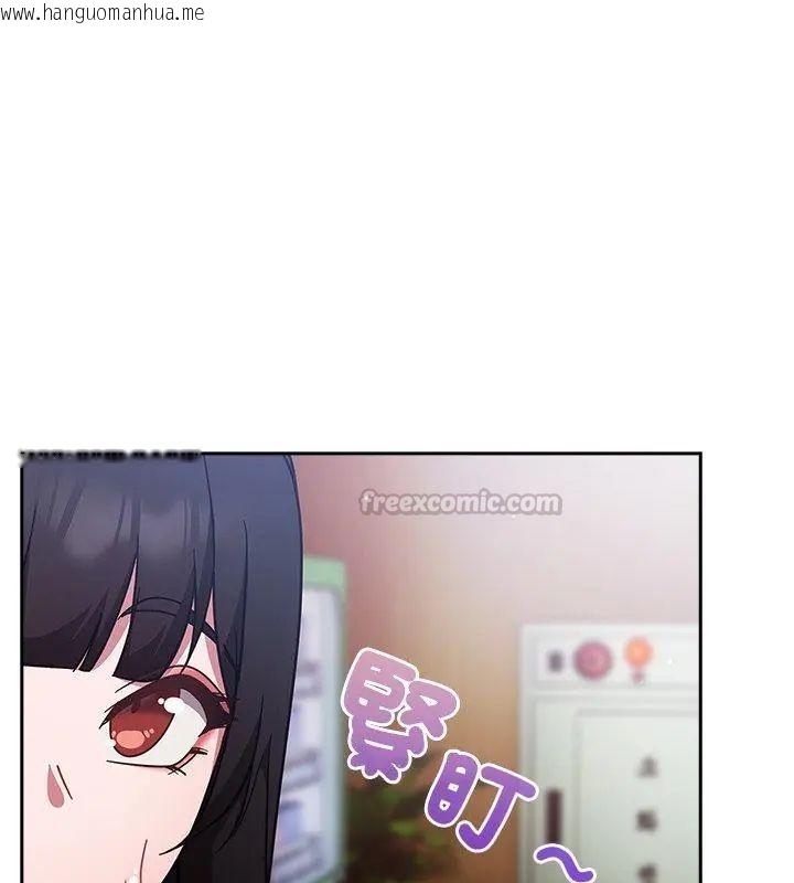 韩国漫画摸鱼生存指南/上班不要太认真韩漫_摸鱼生存指南/上班不要太认真-第58话在线免费阅读-韩国漫画-第45张图片