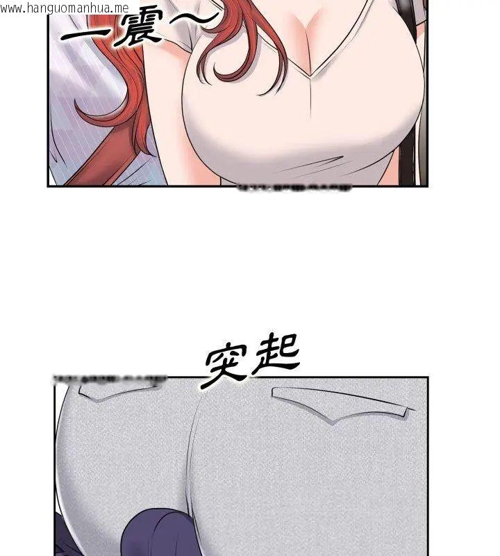 韩国漫画小心不要爱上你韩漫_小心不要爱上你-第1话在线免费阅读-韩国漫画-第48张图片