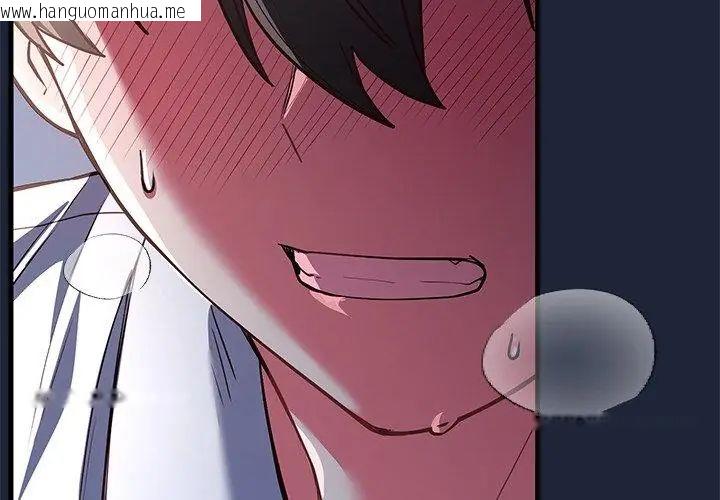 韩国漫画满意度评鉴中韩漫_满意度评鉴中-第7话在线免费阅读-韩国漫画-第101张图片