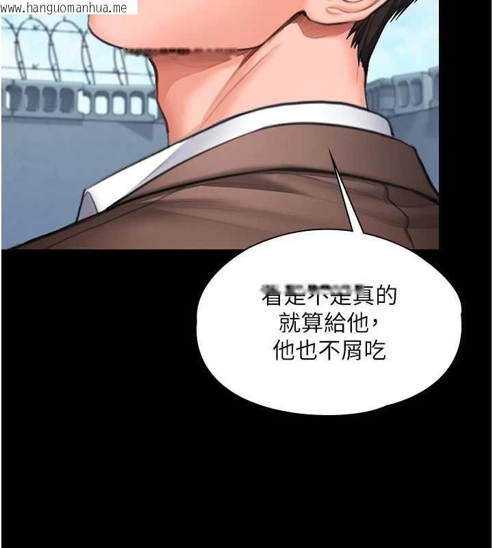 韩国漫画守护妳韩漫_守护妳-第41话-加入黑道的条件在线免费阅读-韩国漫画-第118张图片