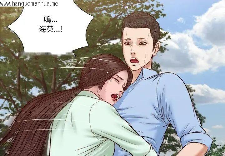 韩国漫画我的初体验韩漫_我的初体验-第20话在线免费阅读-韩国漫画-第98张图片