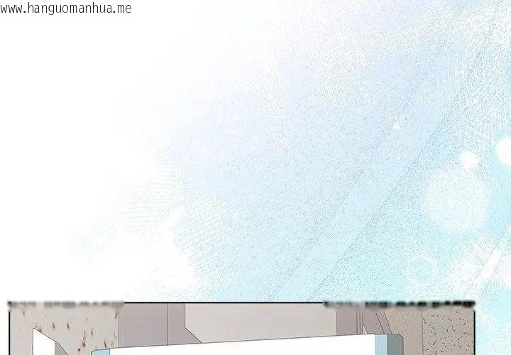 韩国漫画男以稀为贵韩漫_男以稀为贵-第11话在线免费阅读-韩国漫画-第113张图片