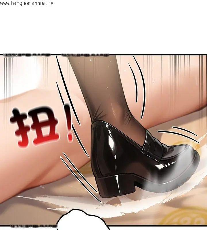 韩国漫画异世界骑士团长韩漫_异世界骑士团长-第77话在线免费阅读-韩国漫画-第52张图片