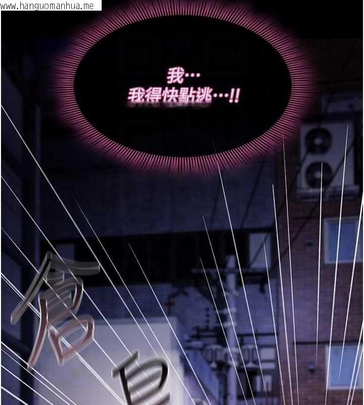 韩国漫画诅咒性转物语韩漫_诅咒性转物语-第37话-谁都可以…快来强奸我在线免费阅读-韩国漫画-第128张图片