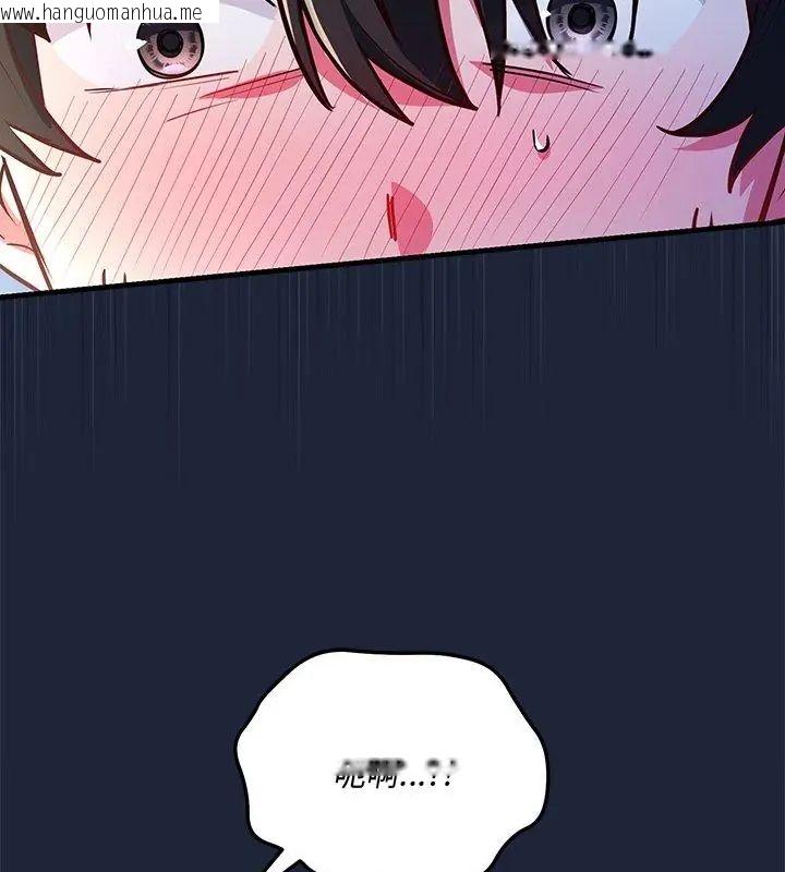 韩国漫画满意度评鉴中韩漫_满意度评鉴中-第7话在线免费阅读-韩国漫画-第144张图片