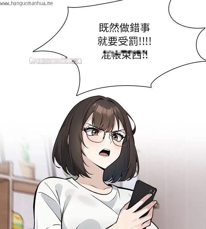 韩国漫画疯狂真爱韩漫_疯狂真爱-第8话在线免费阅读-韩国漫画-第90张图片
