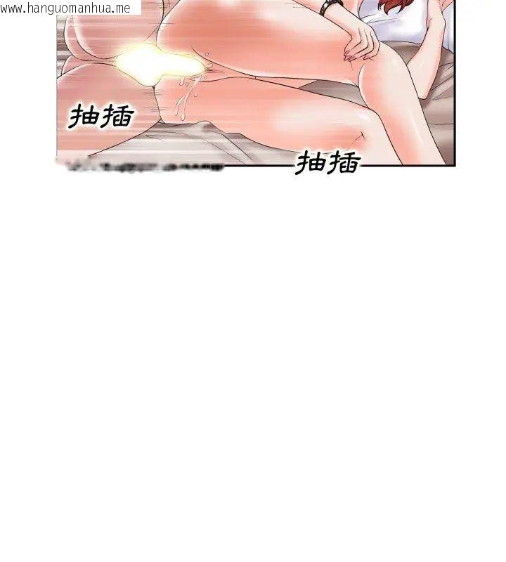 韩国漫画小心不要爱上你韩漫_小心不要爱上你-第1话在线免费阅读-韩国漫画-第129张图片