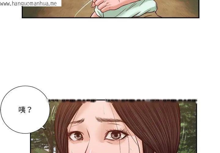 韩国漫画我的初体验韩漫_我的初体验-第20话在线免费阅读-韩国漫画-第89张图片
