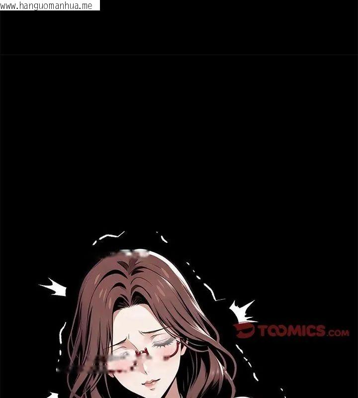 韩国漫画黑道X上班族/我身体里的那个家伙韩漫_黑道X上班族/我身体里的那个家伙-第68话在线免费阅读-韩国漫画-第123张图片