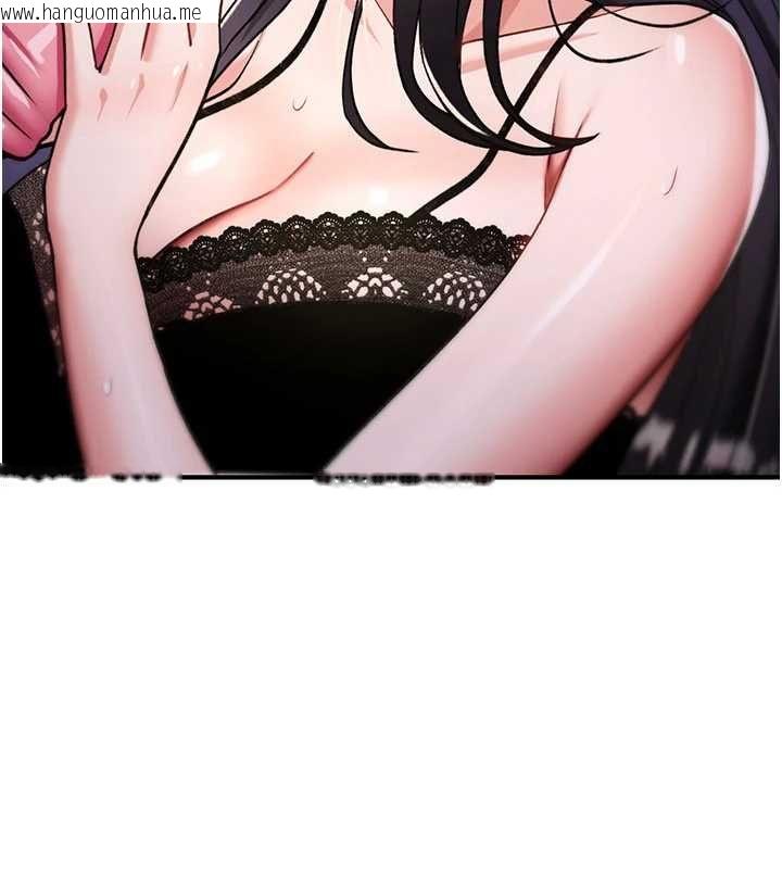 韩国漫画诅咒性转物语韩漫_诅咒性转物语-第37话-谁都可以…快来强奸我在线免费阅读-韩国漫画-第85张图片