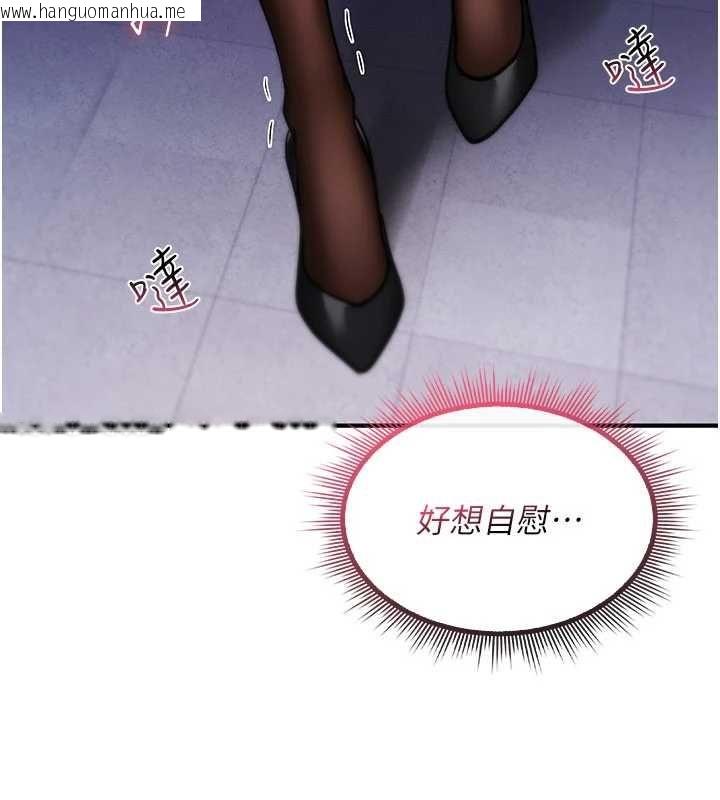 韩国漫画诅咒性转物语韩漫_诅咒性转物语-第37话-谁都可以…快来强奸我在线免费阅读-韩国漫画-第167张图片