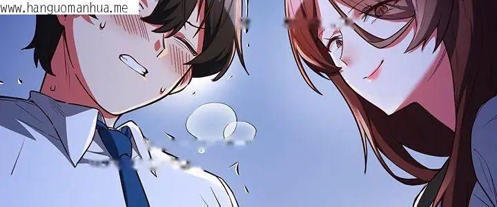 韩国漫画满意度评鉴中韩漫_满意度评鉴中-第7话在线免费阅读-韩国漫画-第5张图片