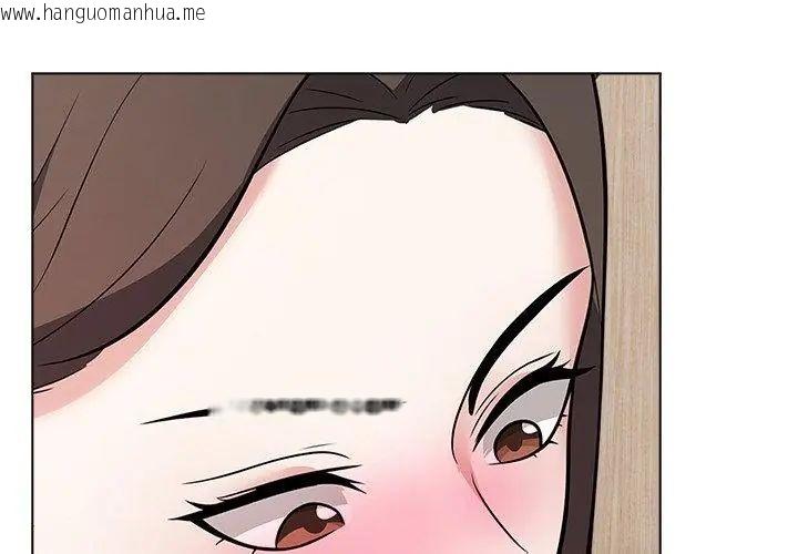 韩国漫画与爸爸的情妇共处一室韩漫_与爸爸的情妇共处一室-第11话在线免费阅读-韩国漫画-第41张图片