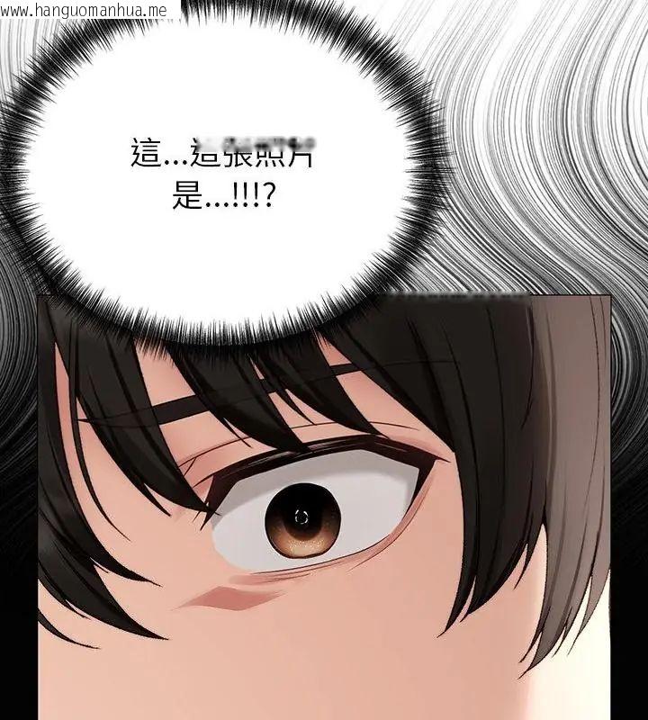 韩国漫画那个小太妹韩漫_那个小太妹-第18话在线免费阅读-韩国漫画-第43张图片