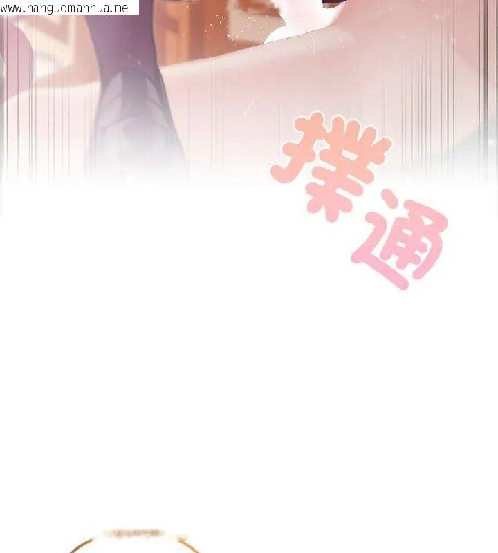 韩国漫画异世界骑士团长韩漫_异世界骑士团长-第77话在线免费阅读-韩国漫画-第42张图片