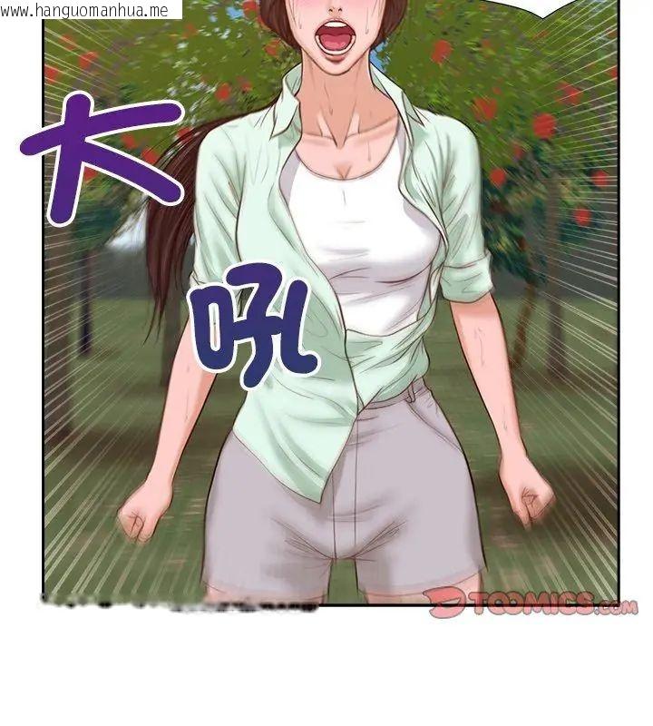 韩国漫画我的初体验韩漫_我的初体验-第20话在线免费阅读-韩国漫画-第81张图片