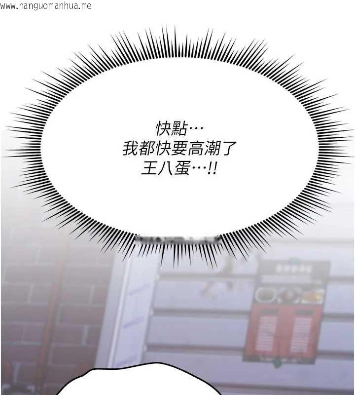 韩国漫画诅咒性转物语韩漫_诅咒性转物语-第37话-谁都可以…快来强奸我在线免费阅读-韩国漫画-第71张图片
