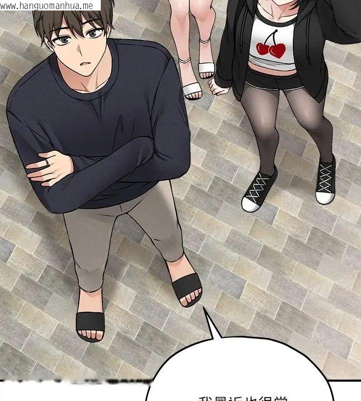 韩国漫画神秘的桌游韩漫_神秘的桌游-第11话在线免费阅读-韩国漫画-第7张图片