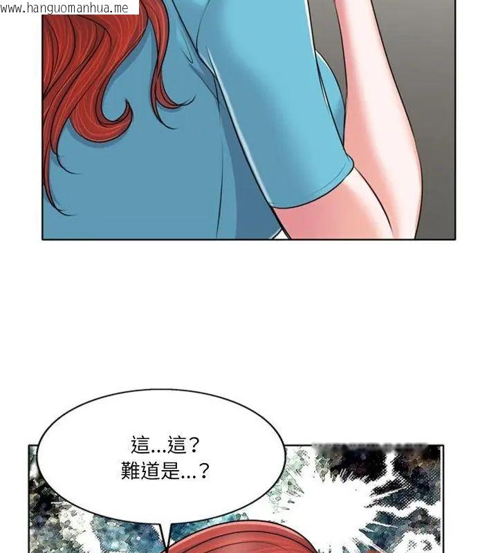 韩国漫画小心不要爱上你韩漫_小心不要爱上你-第6话在线免费阅读-韩国漫画-第7张图片