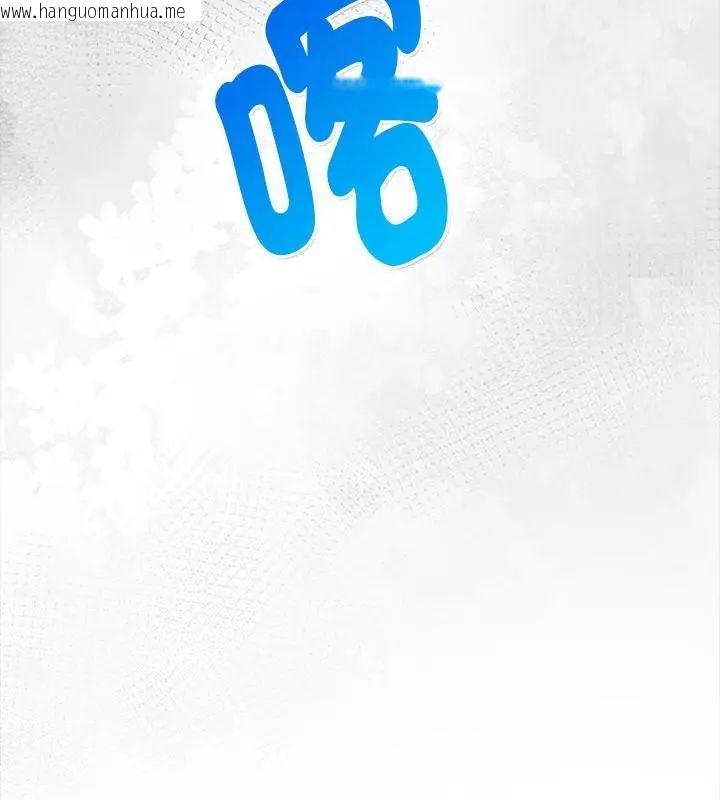 韩国漫画魔法刺青店韩漫_魔法刺青店-第10话在线免费阅读-韩国漫画-第70张图片