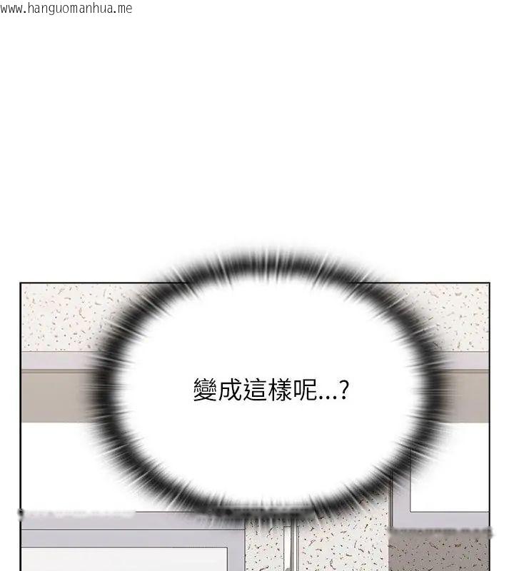韩国漫画男以稀为贵韩漫_男以稀为贵-第11话在线免费阅读-韩国漫画-第88张图片