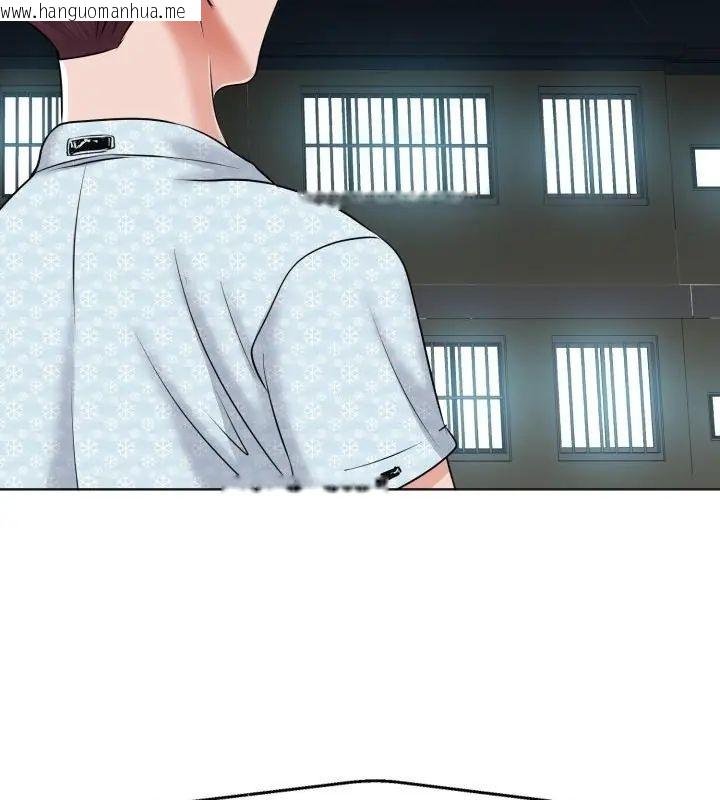 韩国漫画小心不要爱上你韩漫_小心不要爱上你-第5话在线免费阅读-韩国漫画-第67张图片