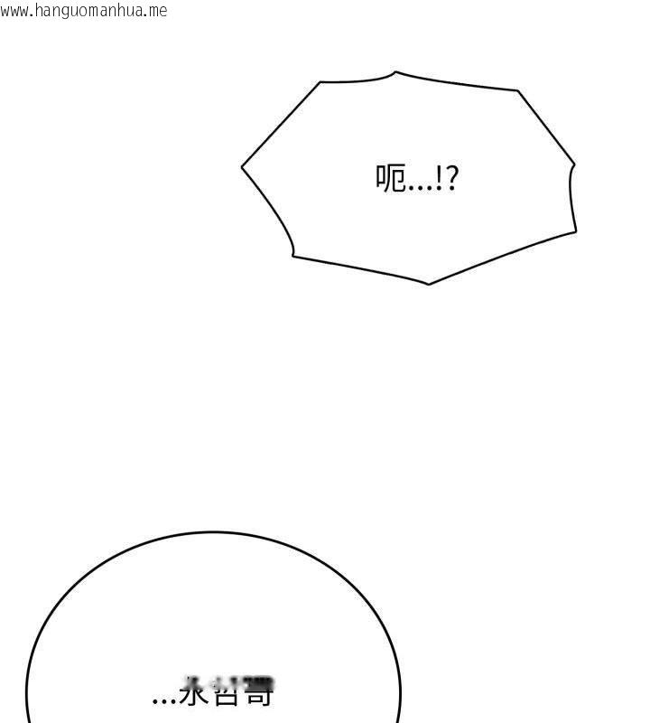 韩国漫画疯狂真爱韩漫_疯狂真爱-第8话在线免费阅读-韩国漫画-第69张图片