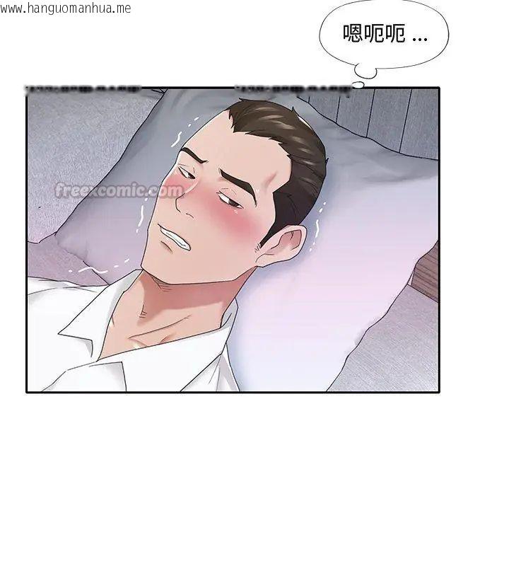 韩国漫画我的专属管家韩漫_我的专属管家-第11话在线免费阅读-韩国漫画-第30张图片