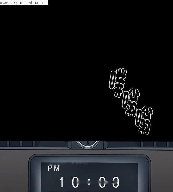 韩国漫画黑道X上班族/我身体里的那个家伙韩漫_黑道X上班族/我身体里的那个家伙-第68话在线免费阅读-韩国漫画-第7张图片