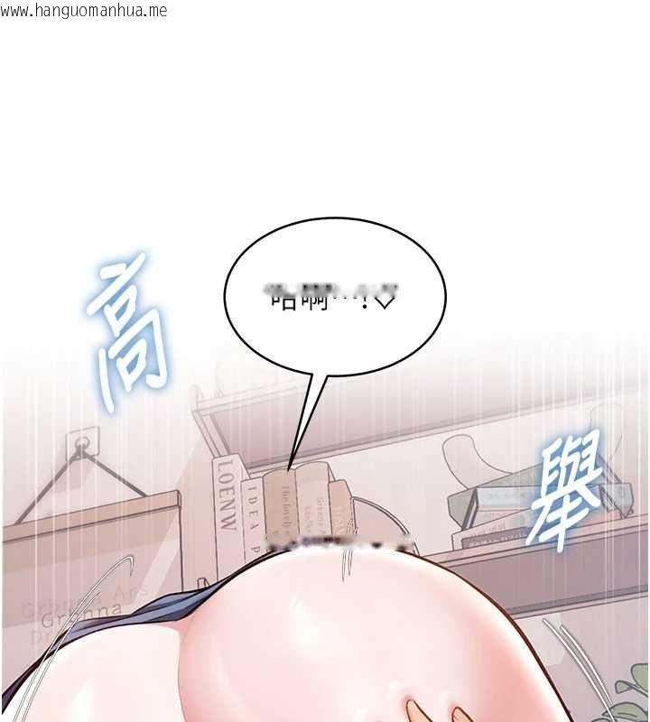 韩国漫画特色新视界韩漫_特色新视界-第48话-从零开始的性教育课在线免费阅读-韩国漫画-第43张图片