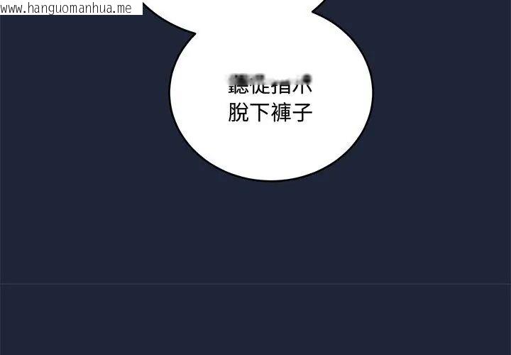 韩国漫画满意度评鉴中韩漫_满意度评鉴中-第7话在线免费阅读-韩国漫画-第14张图片