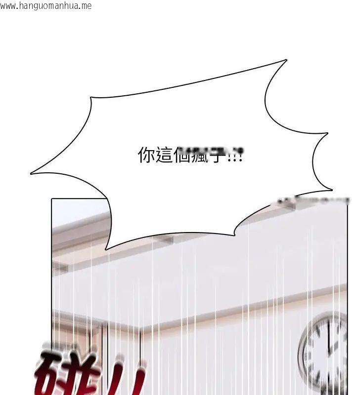 韩国漫画疯狂真爱韩漫_疯狂真爱-第8话在线免费阅读-韩国漫画-第76张图片