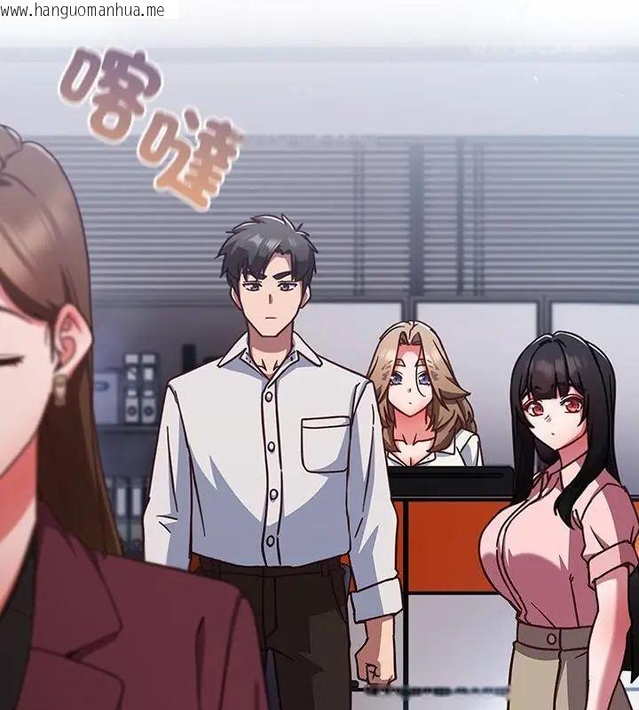 韩国漫画摸鱼生存指南/上班不要太认真韩漫_摸鱼生存指南/上班不要太认真-第58话在线免费阅读-韩国漫画-第31张图片