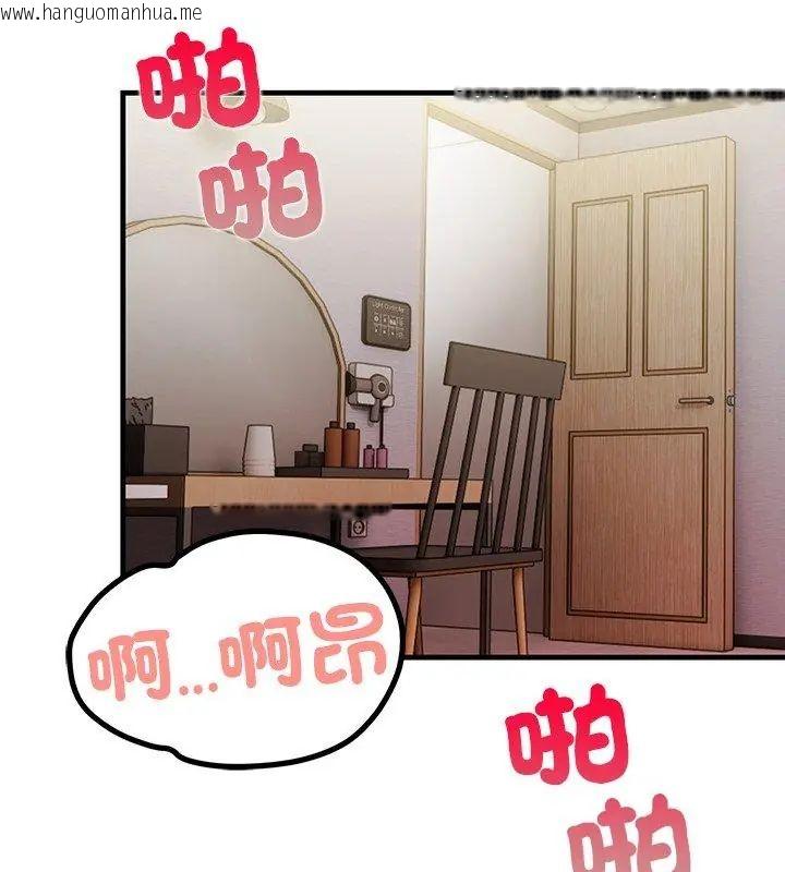 韩国漫画和正妹们的语言交换韩漫_和正妹们的语言交换-第3话在线免费阅读-韩国漫画-第102张图片