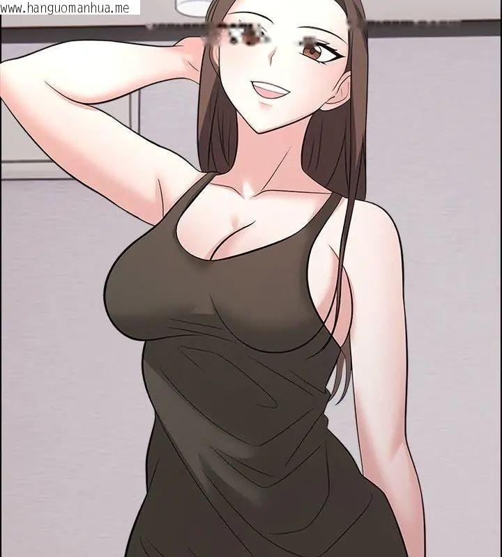 韩国漫画与爸爸的情妇共处一室韩漫_与爸爸的情妇共处一室-第11话在线免费阅读-韩国漫画-第141张图片