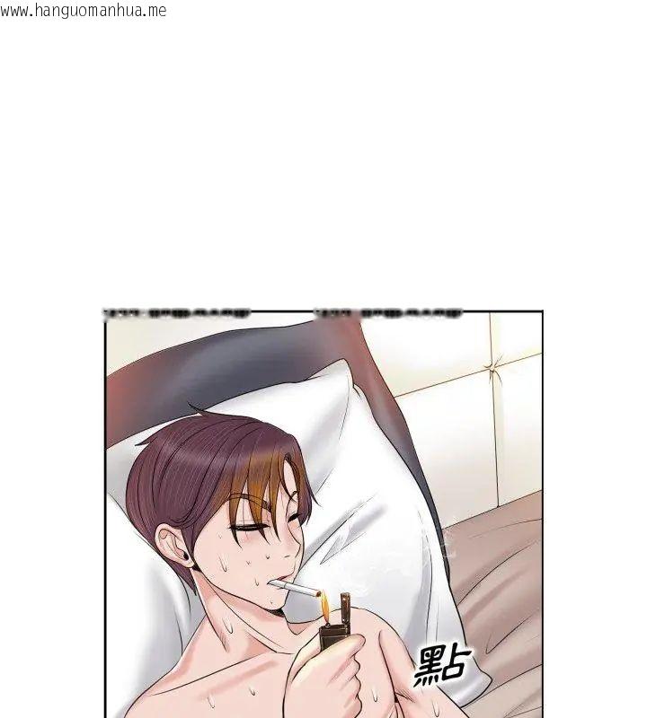 韩国漫画小心不要爱上你韩漫_小心不要爱上你-第1话在线免费阅读-韩国漫画-第111张图片