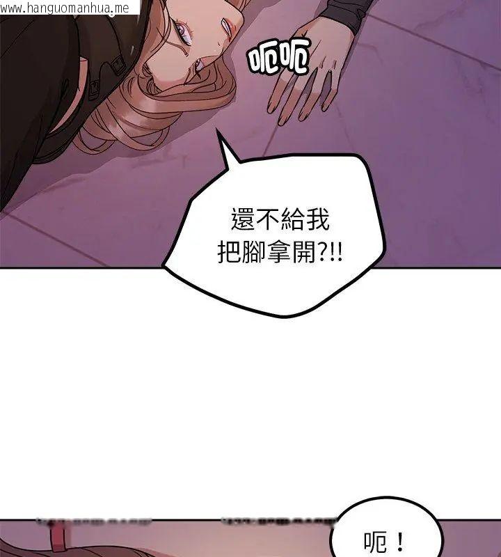 韩国漫画要成为男子汉韩漫_要成为男子汉-第19话在线免费阅读-韩国漫画-第9张图片