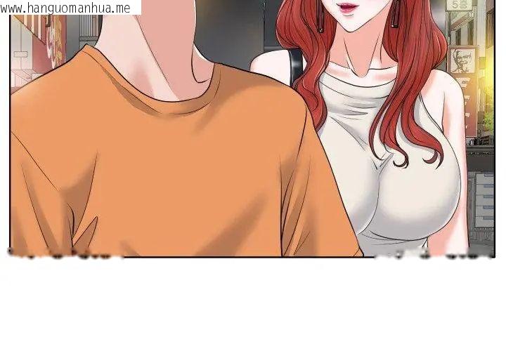 韩国漫画小心不要爱上你韩漫_小心不要爱上你-第7话在线免费阅读-韩国漫画-第65张图片