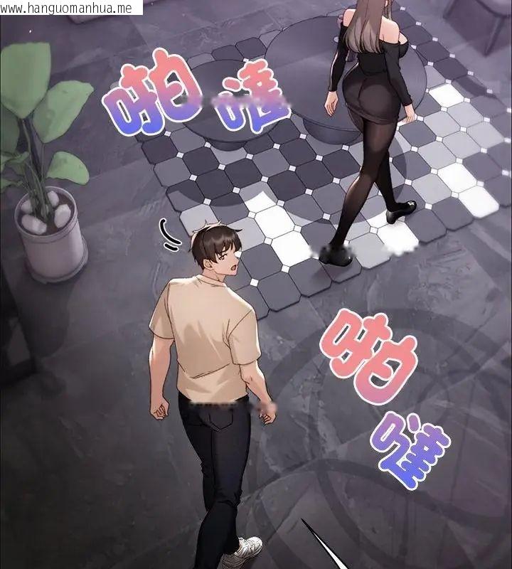 韩国漫画那个小太妹韩漫_那个小太妹-第18话在线免费阅读-韩国漫画-第115张图片