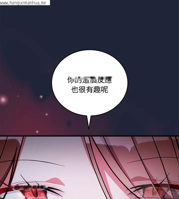 韩国漫画满意度评鉴中韩漫_满意度评鉴中-第7话在线免费阅读-韩国漫画-第46张图片