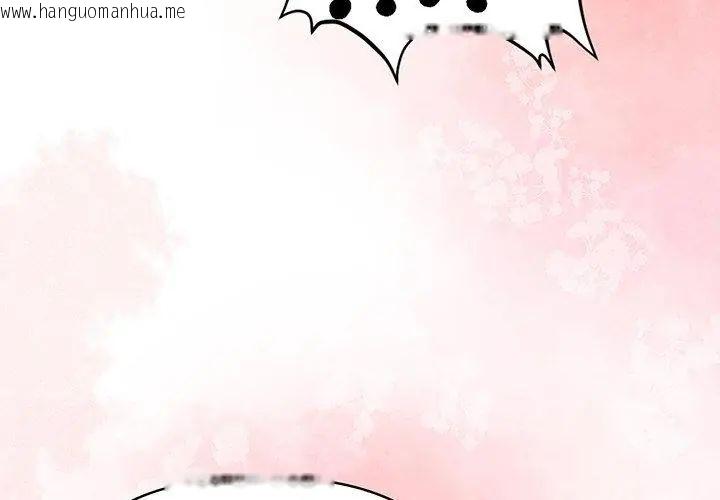 韩国漫画和正妹们的语言交换韩漫_和正妹们的语言交换-第3话在线免费阅读-韩国漫画-第8张图片