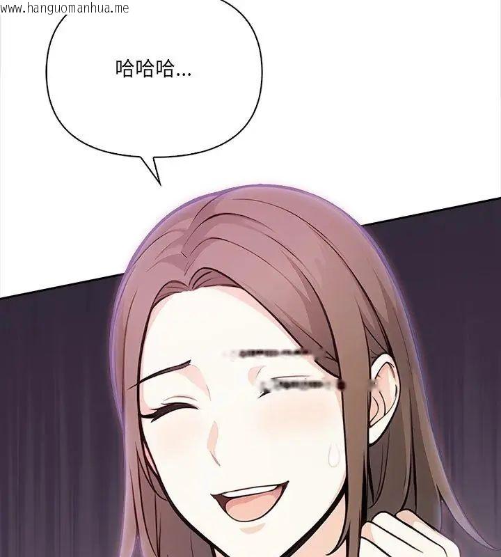 韩国漫画大学女生宿舍的秘密韩漫_大学女生宿舍的秘密-第28话在线免费阅读-韩国漫画-第108张图片