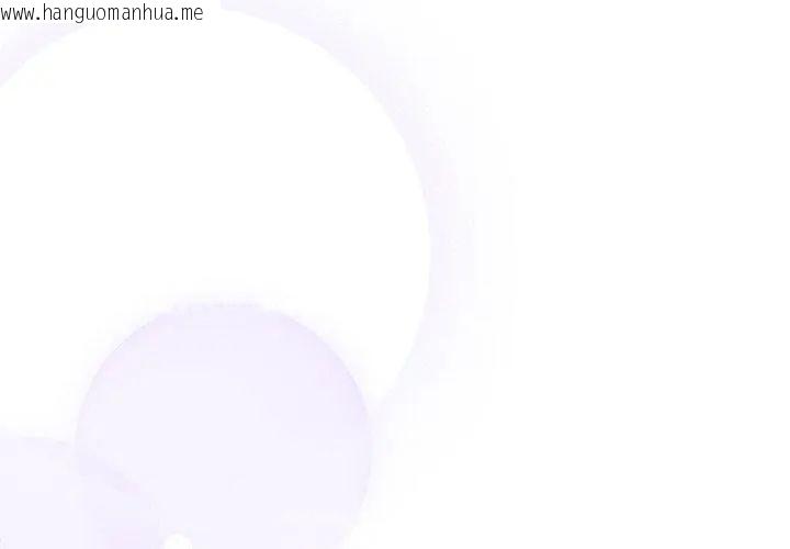 韩国漫画摸鱼生存指南/上班不要太认真韩漫_摸鱼生存指南/上班不要太认真-第58话在线免费阅读-韩国漫画-第122张图片
