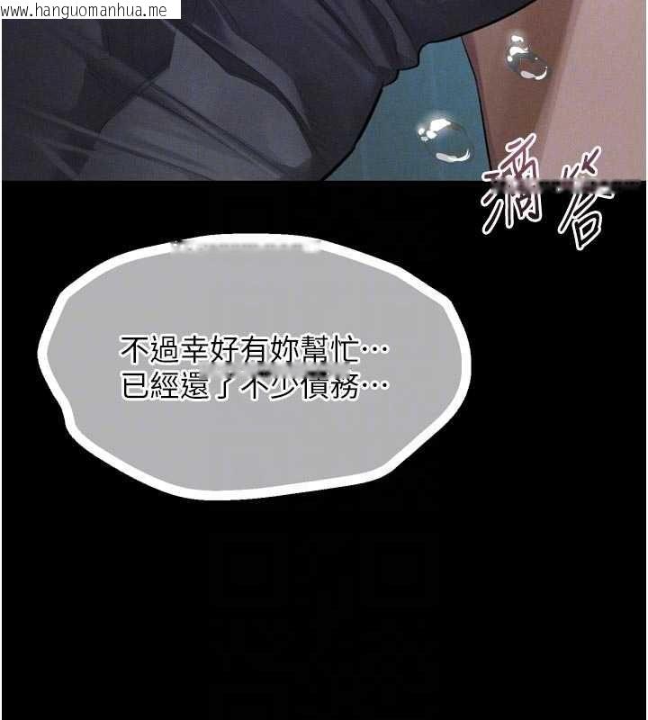 韩国漫画堕落物语2韩漫_堕落物语2-第64话-彻底沦为完美的玩物在线免费阅读-韩国漫画-第87张图片