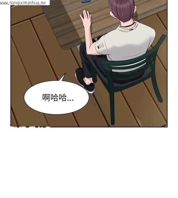 韩国漫画小心不要爱上你韩漫_小心不要爱上你-第4话在线免费阅读-韩国漫画-第58张图片