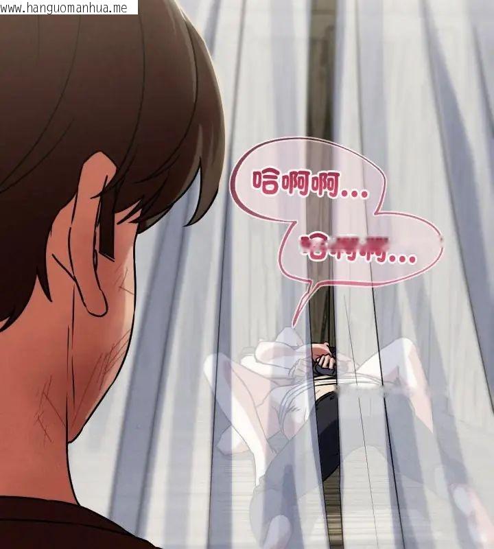 韩国漫画危险同学会韩漫_危险同学会-第126话在线免费阅读-韩国漫画-第52张图片