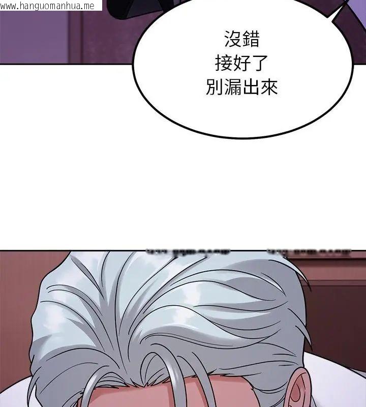 韩国漫画要成为男子汉韩漫_要成为男子汉-第19话在线免费阅读-韩国漫画-第73张图片