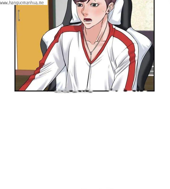 韩国漫画小心不要爱上你韩漫_小心不要爱上你-第2话在线免费阅读-韩国漫画-第24张图片